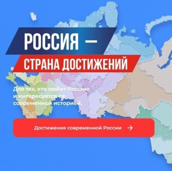 Редакция журнала «Экономическая политика России — 21 век» приступила к формированию на портале rosfederal-inform.ru «Всероссийского обзора перспективных направлений социального развития муниципальных образований 2026 года».
